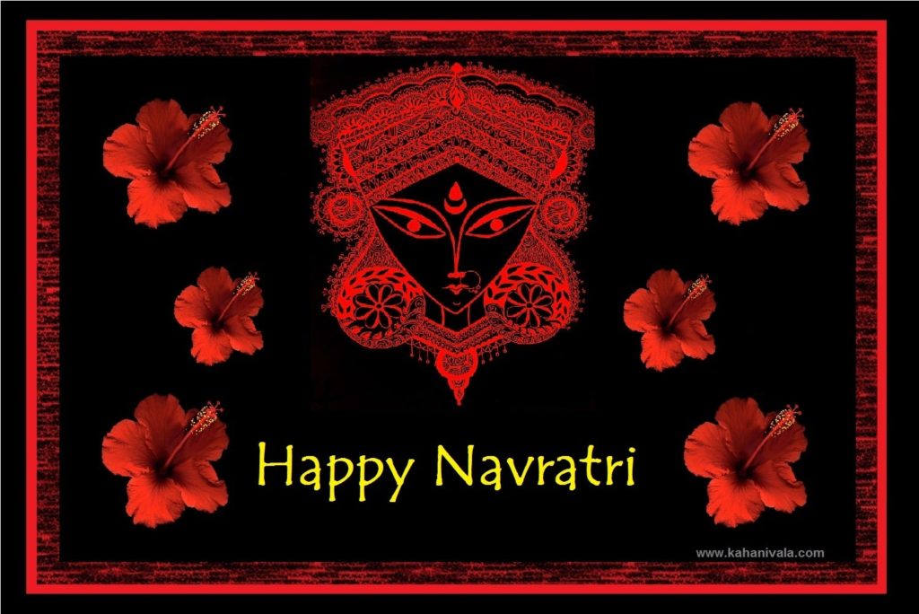 images for Happy Navratri