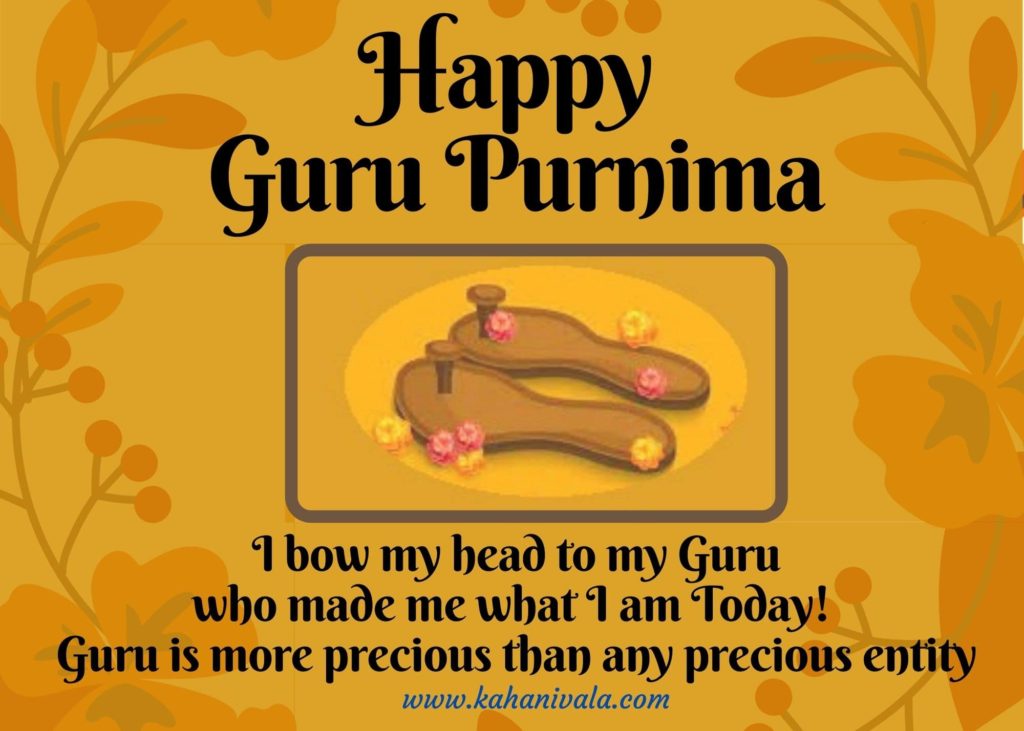 guru purnima wish image