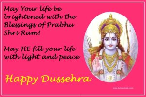 Dusshera Wishes I Dusshera Festival Images I Dusshera Images