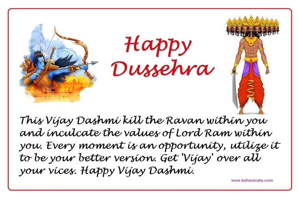 Greetings for Vijaydashmi