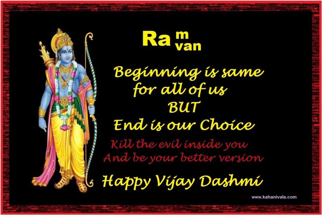 Vijayadasmi Wishes